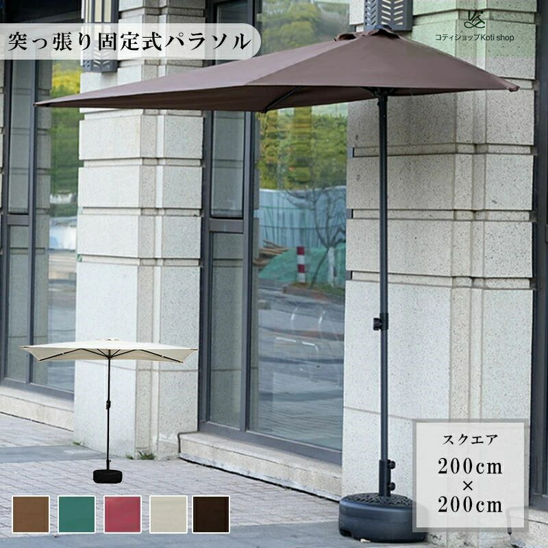 SALE！★人気商品★【2026新登場】UVカット撥水 つっぱり日よけスクリーン おしゃれ シェード 日除け 目隠し インスタントバイザーシェード 西日対策 雨よけ