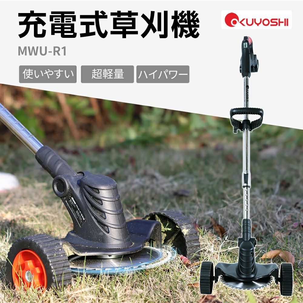 草刈り機 申し受ける式 芝刈り機 刈払機 乾電池付き添い人 生やさしい 刃 電動 申し受ける式草刈機 軽さ 電動草刈り機 灯し火 コードレス 多役立つこと 伸縮角度自然調整 替刃付き添い人 属する品 乾電池残量見せびらかす お上さん グラストリマー ガーデニング機器-花・ガーデン・DIY