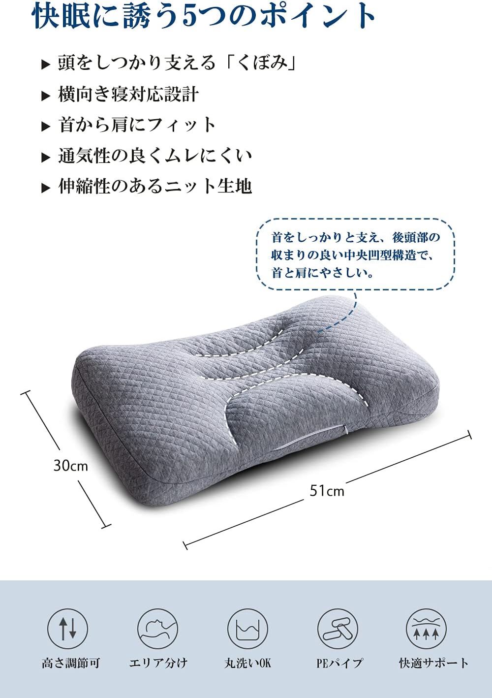 パイプ枕 ポリウレタンフォーム 横向き対応 丸洗い可能 肩こりまくら 安眠枕 高さ調整可能 ネックピロー ホース枕 首肩フィット 快眠枕 通気性