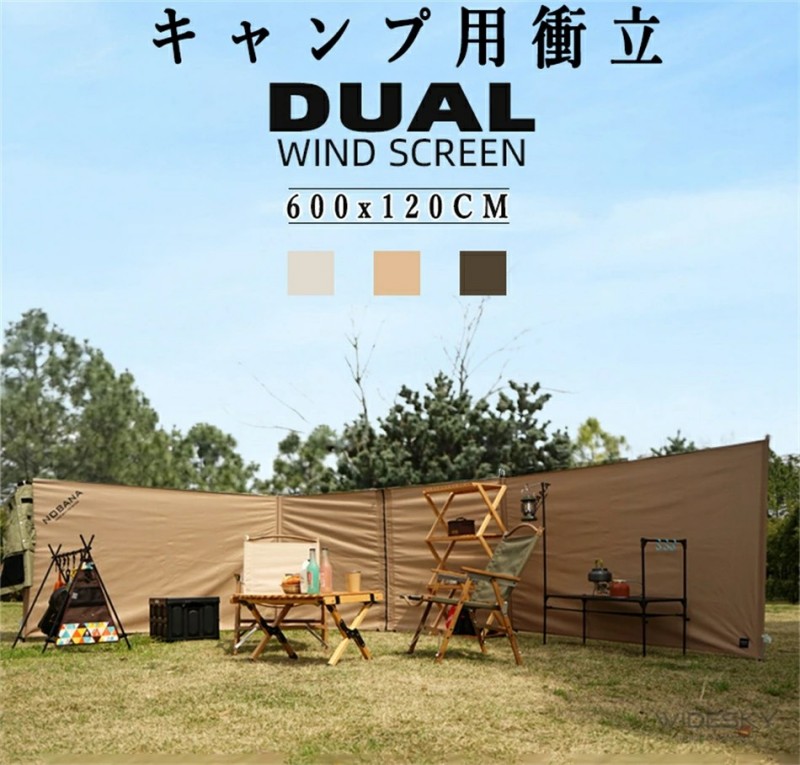 キャンプ用衝立 風防 キャンプ用品 大型 焚火 陣幕 風防 仕切り 目隠し 軽量 アウトドア キャンプ 衝立 バーベキュー BBQ 日よけ キャンプ用品 収納袋付 固定式 折りたたみ テントバーナー 送料無料