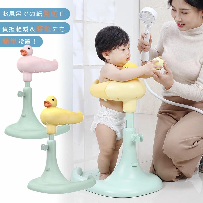 ＼お買い物マラソン先着クーポン+ 全品P5倍！／リニューアル ベビーバス お風呂補助具 沐浴 お風呂 補助 ベビー お風呂グッズ バス用品 6ヵ月 出産祝い 出産準備 育児用品 風呂 転倒防止 赤ちゃん ベビー グッズ 育児 入浴 つかまり立ち 育児 グッズ 神 便利 子育て