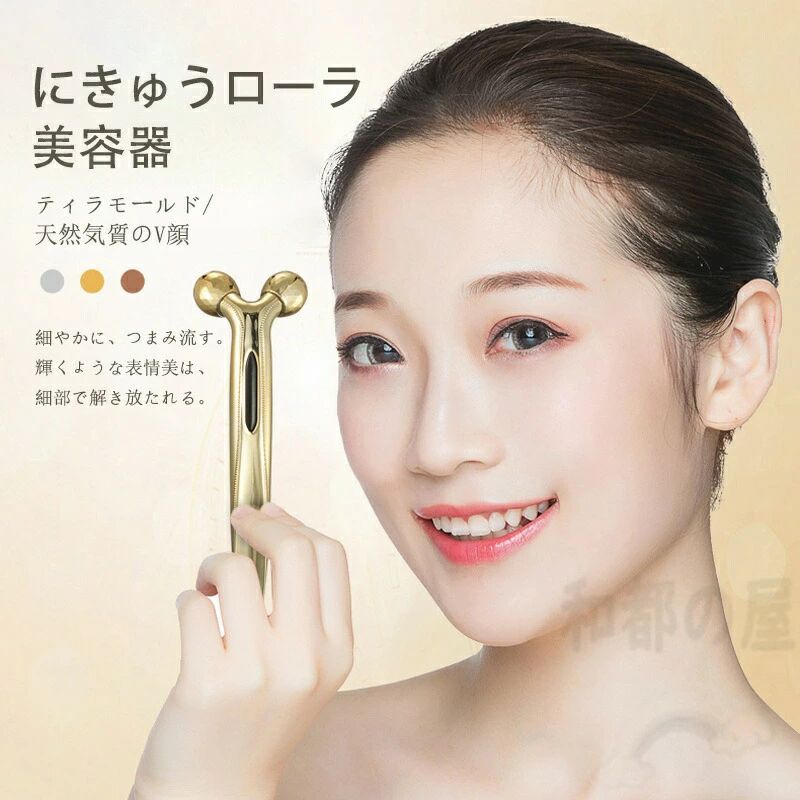 楽天市場】リファアイスタイル ReFa I STYLE 美顔器 美容ローラー ほう