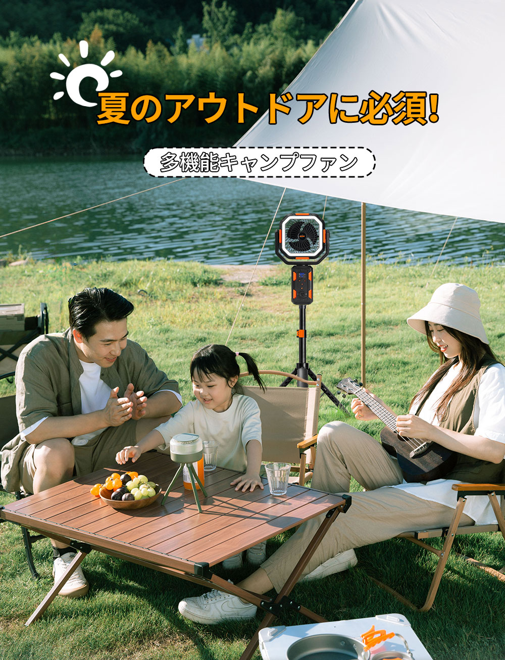 3in1多機能 アウトドア充電式扇風機 ポータブル扇風機 LEDライト&リモコン付き 20000mAh大容量 自動首振り 急速充電式ポータブルバッテリー エアサーキュレーター 超静音 伸縮三脚スタンド 卓上扇風機 キャンプ/防災グッズ/家庭用/車中泊 非常用