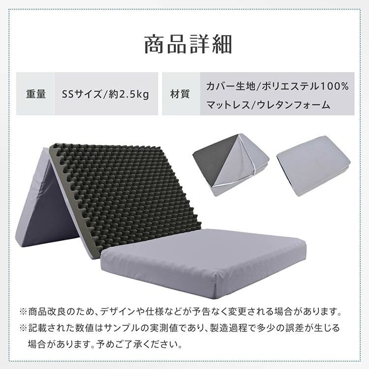 高反発マットレス 折りたたみ 三つ折り 厚さ10cm 170N 体圧分散 洗えるカバー付き 消臭 敷布団 セミシングル 折り畳み 敷き布団ダブル 硬め寝心地 ベッドマットレス3つ折り 高密度 凸凹/フラット 底付き感なし 快適な寝心地 洗えるマットレスカバー