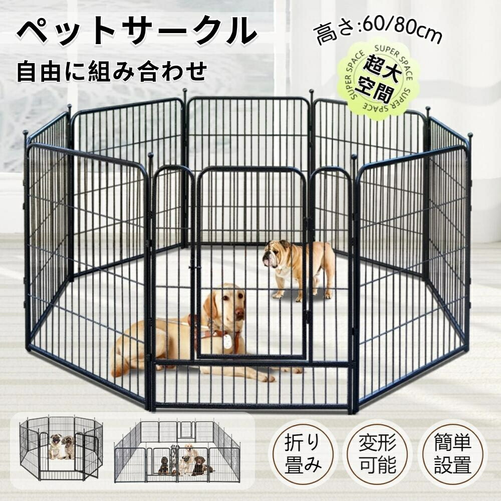 犬倶楽部 愛玩動物倶楽部 犬猫 小毛の荒物用 大型 愛玩動物駒寄せ カタチうつり変わり可 扉付き添い人 室内外兼用 犬ゲージ ドッグサークル 小中大型犬用 犬掘っ建て小屋 愛玩動物? 愛玩動物伏せ籠 真四角極点 折り畳み式 形づくる倶楽部 大まかに取り合わせ 飾り気の無い築き上げる 犬小屋・ケージ・ゲート-サークル