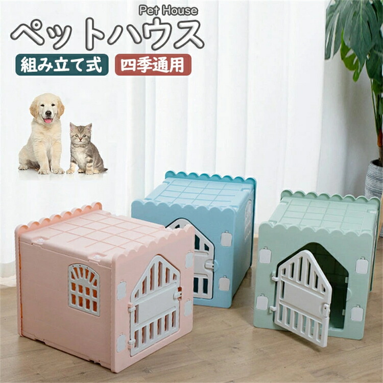 ペットテント ペットベッド クッション付き S/Mサイズ 犬 猫 超小型犬 小型犬 中型犬 ベッド ベストペットサプライ ペットテント ふわふわ もふもふ 滑り止め付 ペットケージ ペットハウス つめ　猫用爪とぎ機能　簡単な取り