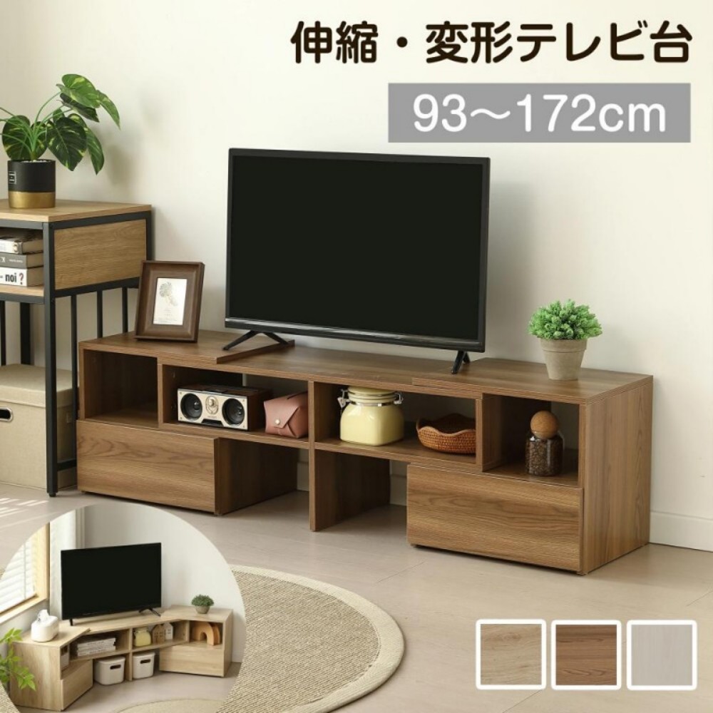テレビ台 ローボード 収納 テレビボード テレビラック リビングボード おしゃれ 北欧 引出し収納 TV台 TVボード ロータイプ 棚 シンプル スリム 大容量 10,759円
