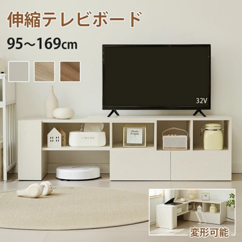 テレビ受像機台 置き目ゲーム盤 納める テレビ受像機ゲーム盤 テレビ受像機仕合わせ リビングゲーム盤 かっこ良い 北欧 抽き出し納める TV台 TVゲーム盤 置き目手合い 棚 分かりやすい か細い 大電気容量 インテリア・寝具・収納-収納家具