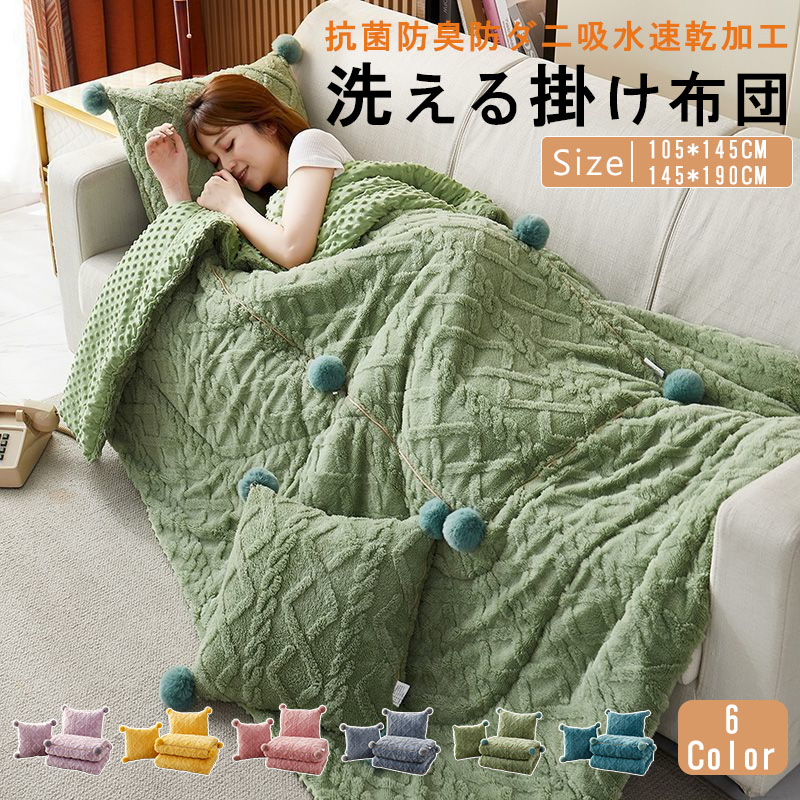 【40*40cm・展開105*145cm /50*50cm・展開145*190cm】両用抱き枕 両用クッション 多機能 掛け布団 抱き枕 2way 折りたたみ 折畳 ブランケット 腰枕 ファスナー付き お昼寝まくら ひざ掛け 暖かい 母の日 送料無料
