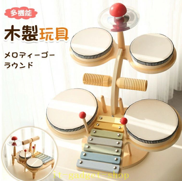 知育玩具 木製楽器 木のおもちゃ 1歳 1歳半 2歳 誕生日プレゼント 楽しい楽器 誕生日 プレゼント 一歳 女の子 男の子 知育 知育おもちゃ 出産祝い 知育玩具 子供 幼児 孫 木製 オモチャ 長く 使える 室内