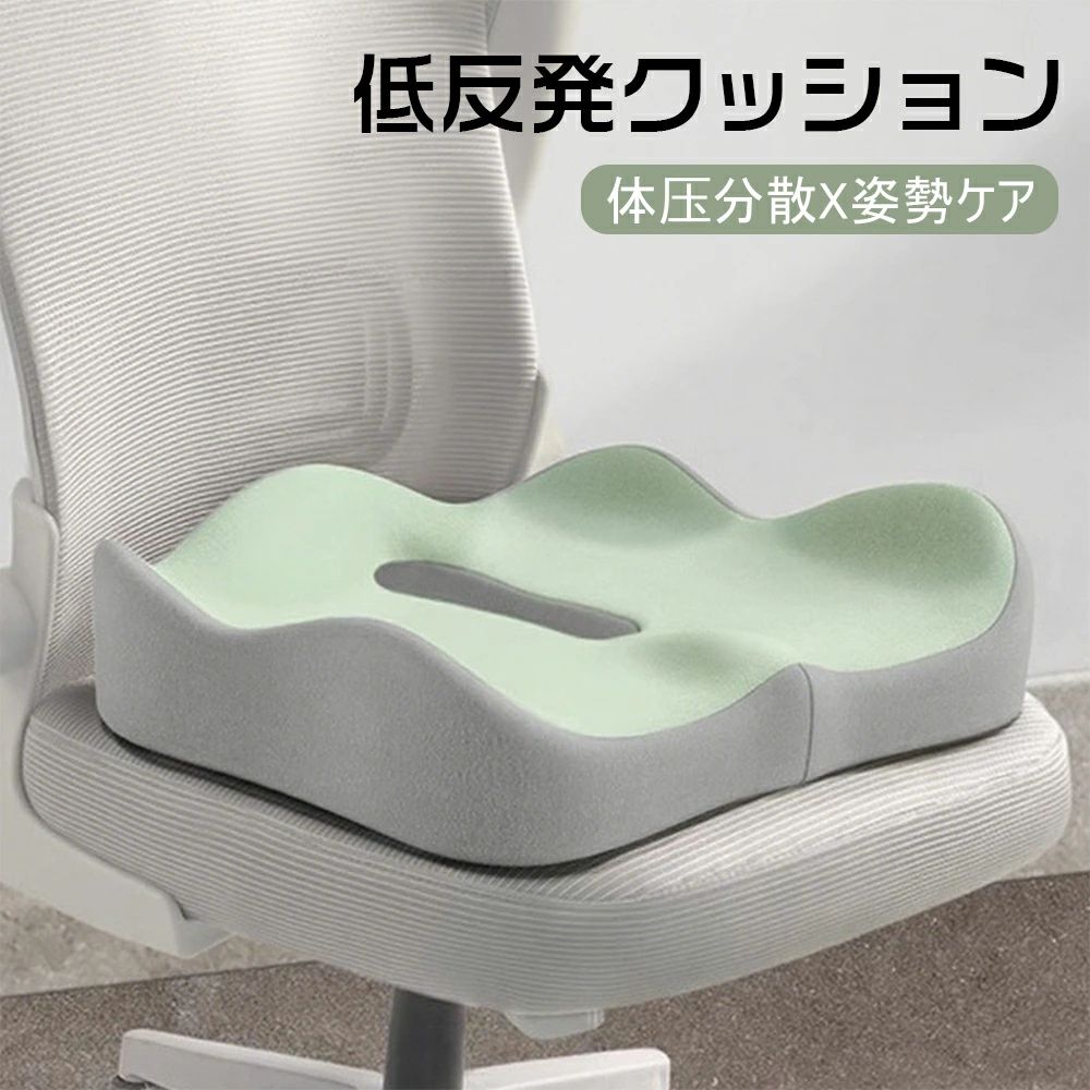 【2.23までP20限定】クッション 円座クッション 椅子 低反発 産後 痔 産後クッション 床 骨盤 座布団 姿勢矯正 大きい 骨盤矯正 グッ