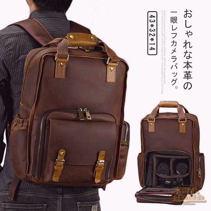 バッグ 防水 多機能カメラリュック カメラ リュックサック 三脚収納 カメラバッグ 一眼レフ 仕切り カメラ鞄 バッグ 旅行 カメラ 一眼レフ カメラリュック 交換レンズ収納 耐衝撃 本革 大容量 敬老の日 三脚が入る