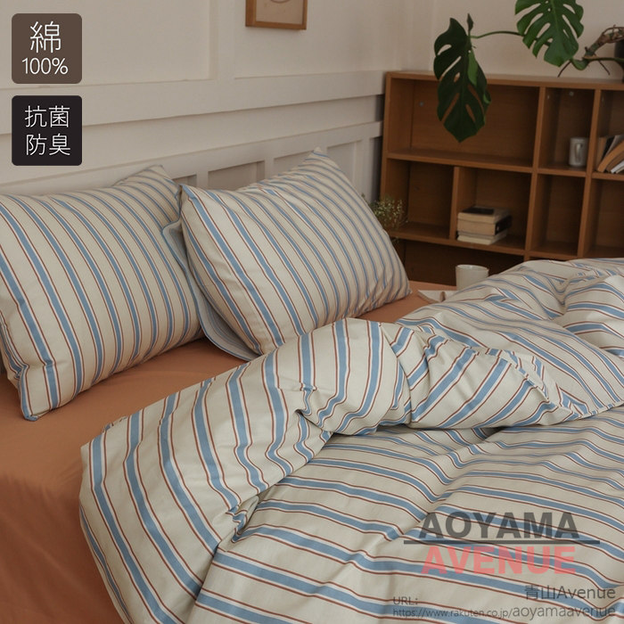 布団カバー 綿100％ シングル 3点4点セット ストライプ 掛け布団カバー ふとんかばー 高品質 かわいい おしゃれ 羽毛布団カバー セミダブル 敷布団カバー 寝具カバーセット カバーセット 40Sベッド用品 丸洗いOK 防ダニ 高密度生地 抗菌 通気 吸湿 北欧 四季通用 新生活