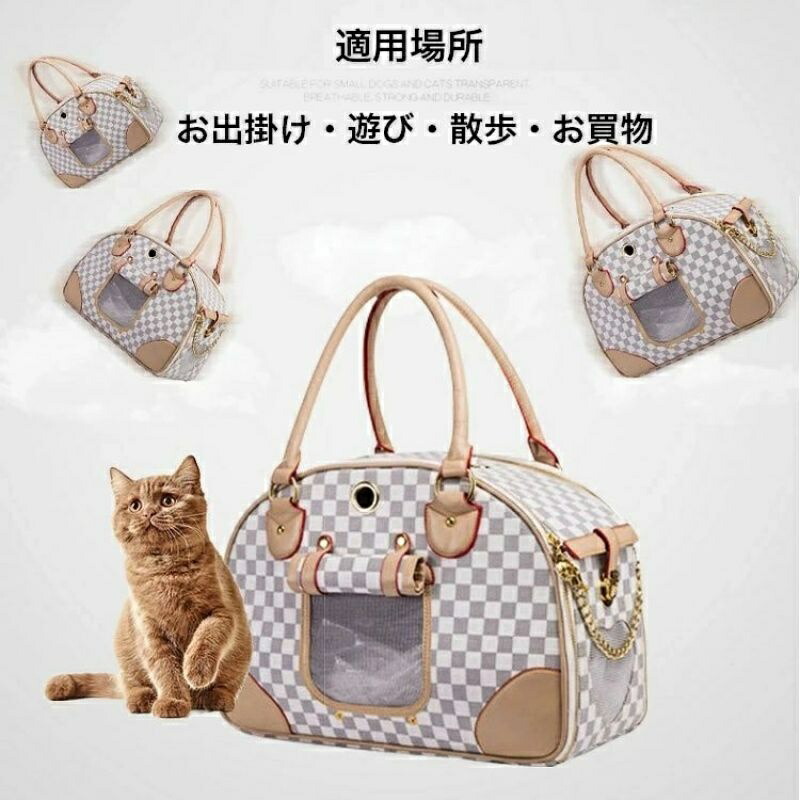 ペット キャリーバッグ 猫 犬 手持ち オシャレ 可愛い ペットバッグ Ｍ/L 猫 バック ペット おりたたみ 小動物 ダブルドア ペット キャリー ハードキャリー ペットクレート キャリーバッグ ブラウン ホワイト