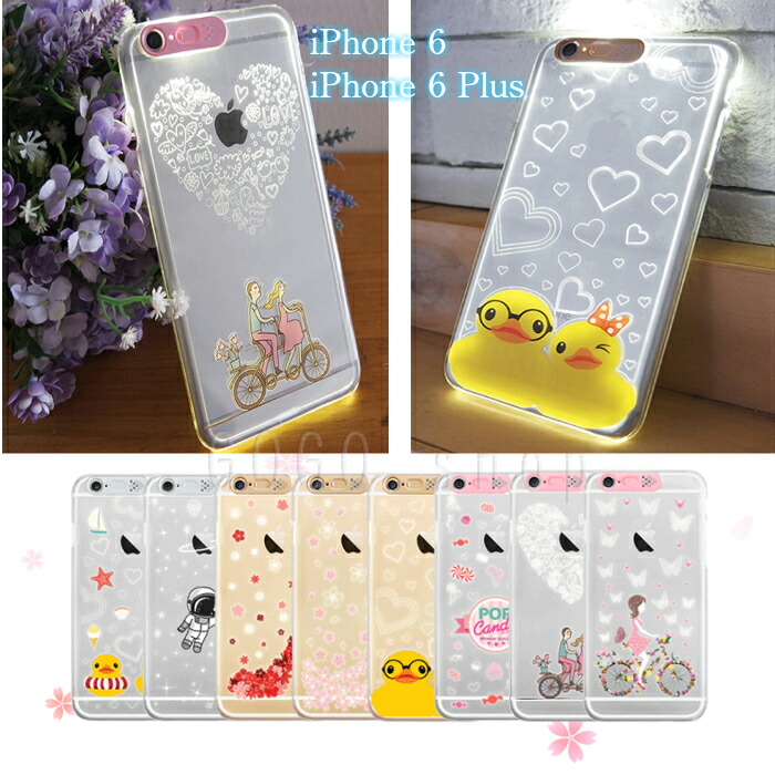 楽天市場 Iphone6 ケース 背面カバー プラスチック 保護ケース アイフォン用 着信 メールでキラキラ光るケース Ledフラッシュ通知 スマホケース スマホカバーギフト プレゼント あす楽対応 送料無料 Gogoshop
