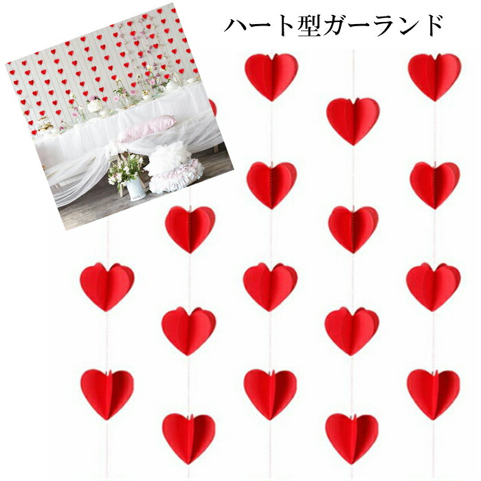 楽天市場】【2個セット】バレンタインハートクリップバレンタインに