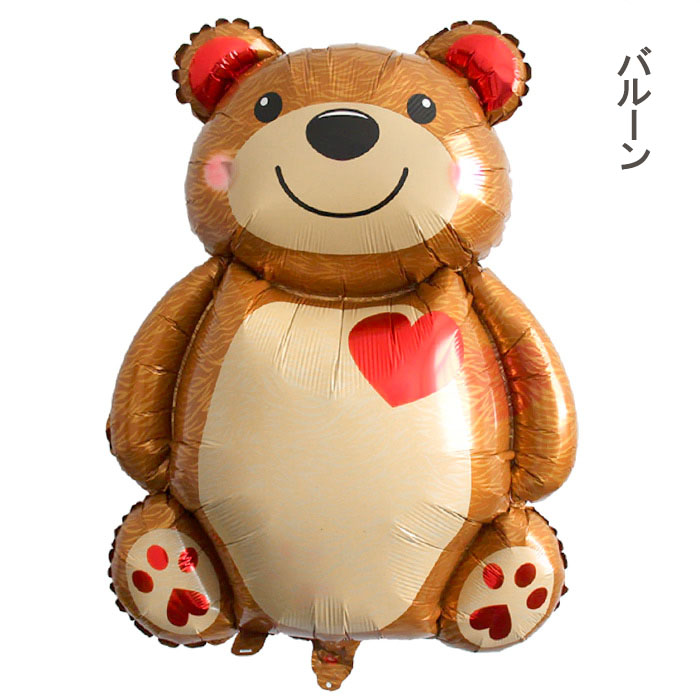 楽天市場】クマ 立てる バルーン 特大 34インチ 風船 ペア 飾り お祝い