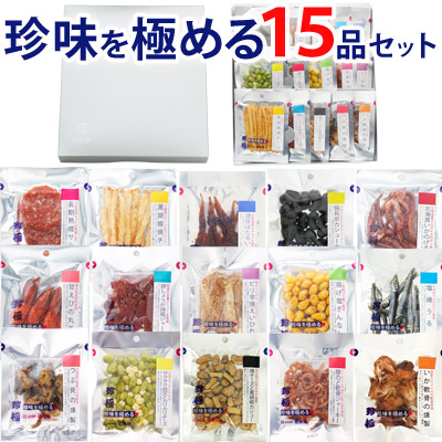 楽天市場】お歳暮 おつまみ ギフト 【 珍味を極める15品セット 】 晩酌