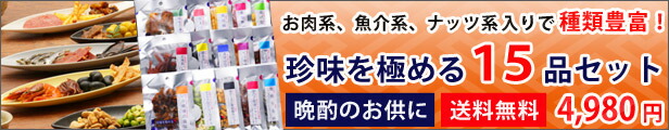 楽天市場】焼き剣先 いか おつまみ 【１９０ｇ 剣先するめ】 スルメ 焼剣先 けんさき いか 珍味 伍魚福 送料無料 訳あり 珍味 おつまみ 極める おつまみ  乾き物 KOBE伍魚福 家飲みおつまみ 【メール便お届け・同梱不可】 : おつまみ専門 神戸伍魚福