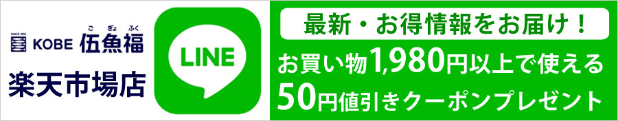 楽天市場】一夜干焼いか【75g】【KOBE伍魚福 イカ 一夜干し】 国産 生 スルメイカ 使用 太裂き さきいか おつまみ おやつ するめいか さきいか  するめいか さきいか 酒の肴 珍味 おつまみ 極める 酒のあて 家飲みおつまみ : おつまみ専門 神戸伍魚福