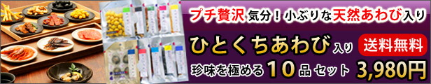 楽天市場】焼き剣先 いか おつまみ 【１９０ｇ 剣先するめ】 スルメ 焼剣先 けんさき いか 珍味 伍魚福 送料無料 訳あり 珍味 おつまみ 極める おつまみ  乾き物 KOBE伍魚福 家飲みおつまみ 【メール便お届け・同梱不可】 : おつまみ専門 神戸伍魚福