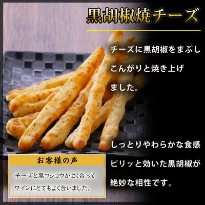 おつまみ ギフト 父の日 甘くない おつまみセット 送料無料 誕生日 プレゼント 父親 珍味 極める チーズ詰め合わせ 常温 ワイン ナッツ 内祝い お祝い お父さん おつまみ 極める 母の日 チーズ | antiguaboreal.com