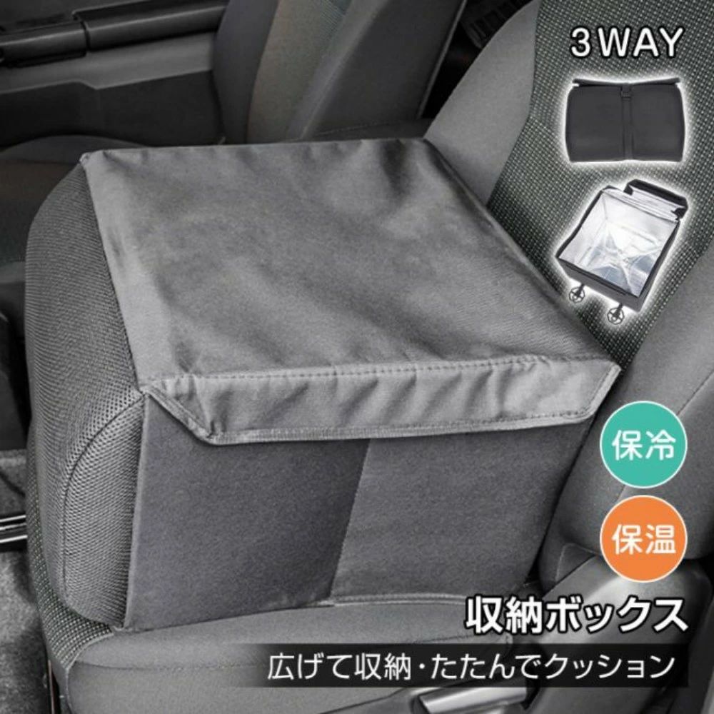シートボックス 車用収納 約35L 大容量 折りたたみ 保温保冷 腰クッション ポケット付き 後部座席