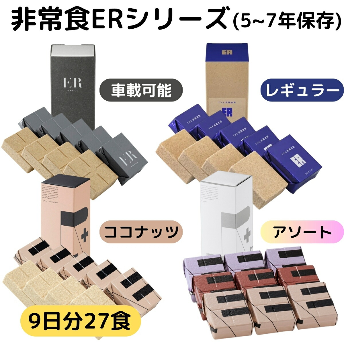 文芸批評社会的運動執り行なう中！