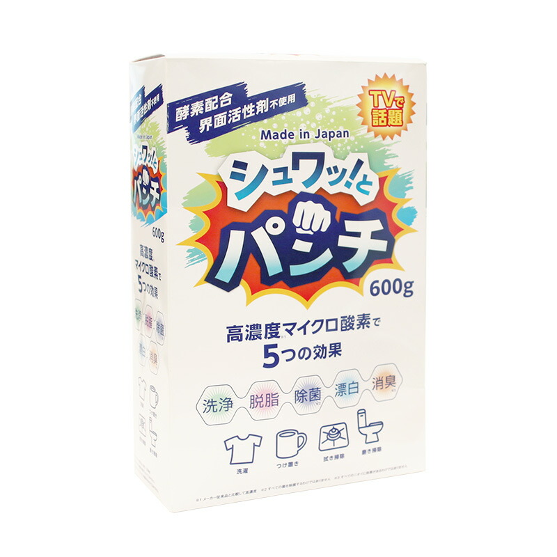 シュワッ！とパンチ 4パックセット 洗浄剤 除菌 漂白剤 消臭 掃除 洗剤 シュワッ！とパンチ 4パック(1kg×4) ダブルセット 洗浄 脱脂 除