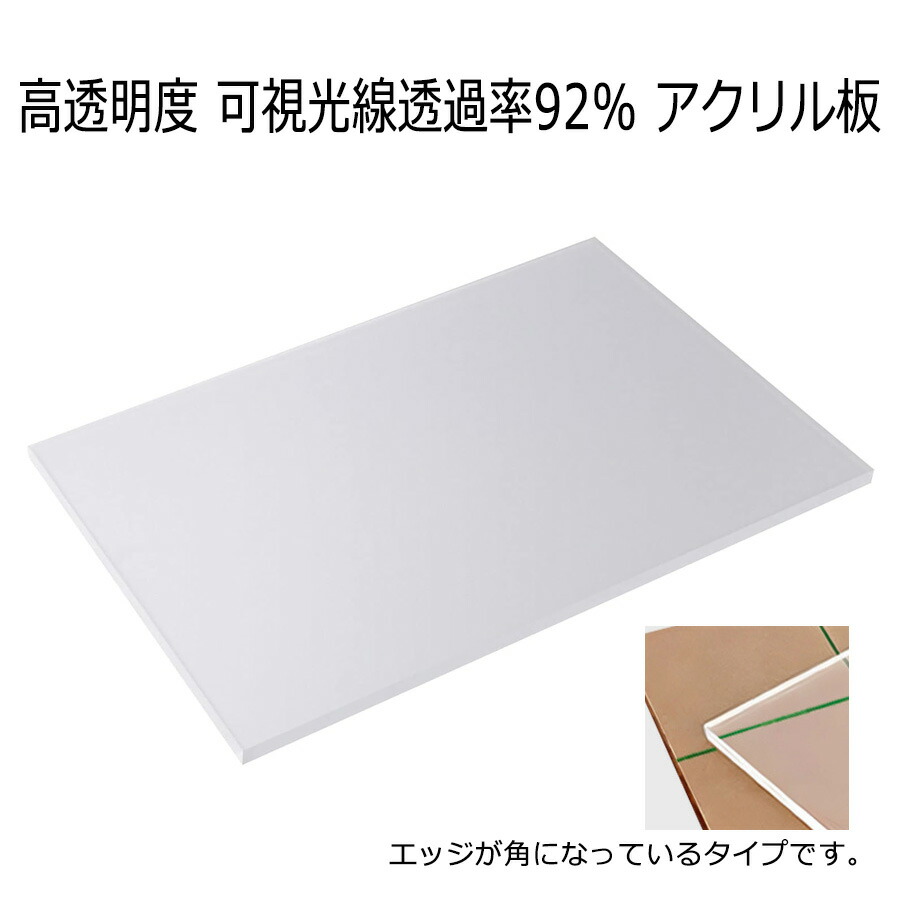 透明アクリルフィルター 約30cm Amazon.co.jp: φ30x100mm アクリル円柱 透明 EA441EL-2 1個