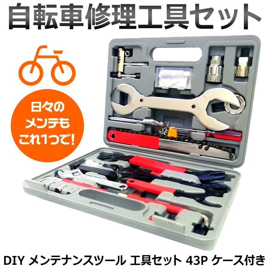 楽天市場】ICE TOOLZ アイスツールズ 82F4 工具セット 16点セット
