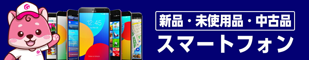 正規ポケモンGO無広告 自動歩行 位置偽装スマートフォン 高性能RAM4+2GB 楽天市場 | doogee ストア - DOOGEE直営店、自社製造タブレット