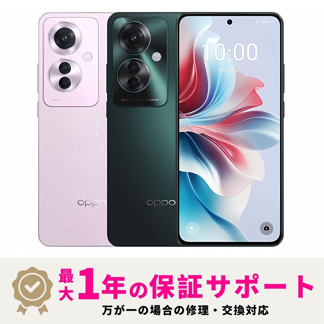 OPPO - OPPO Reno3 A ホワイト A0020P （未開封 楽天） 楽天市場】oppo reno3 a simフリー ホワイトの通販