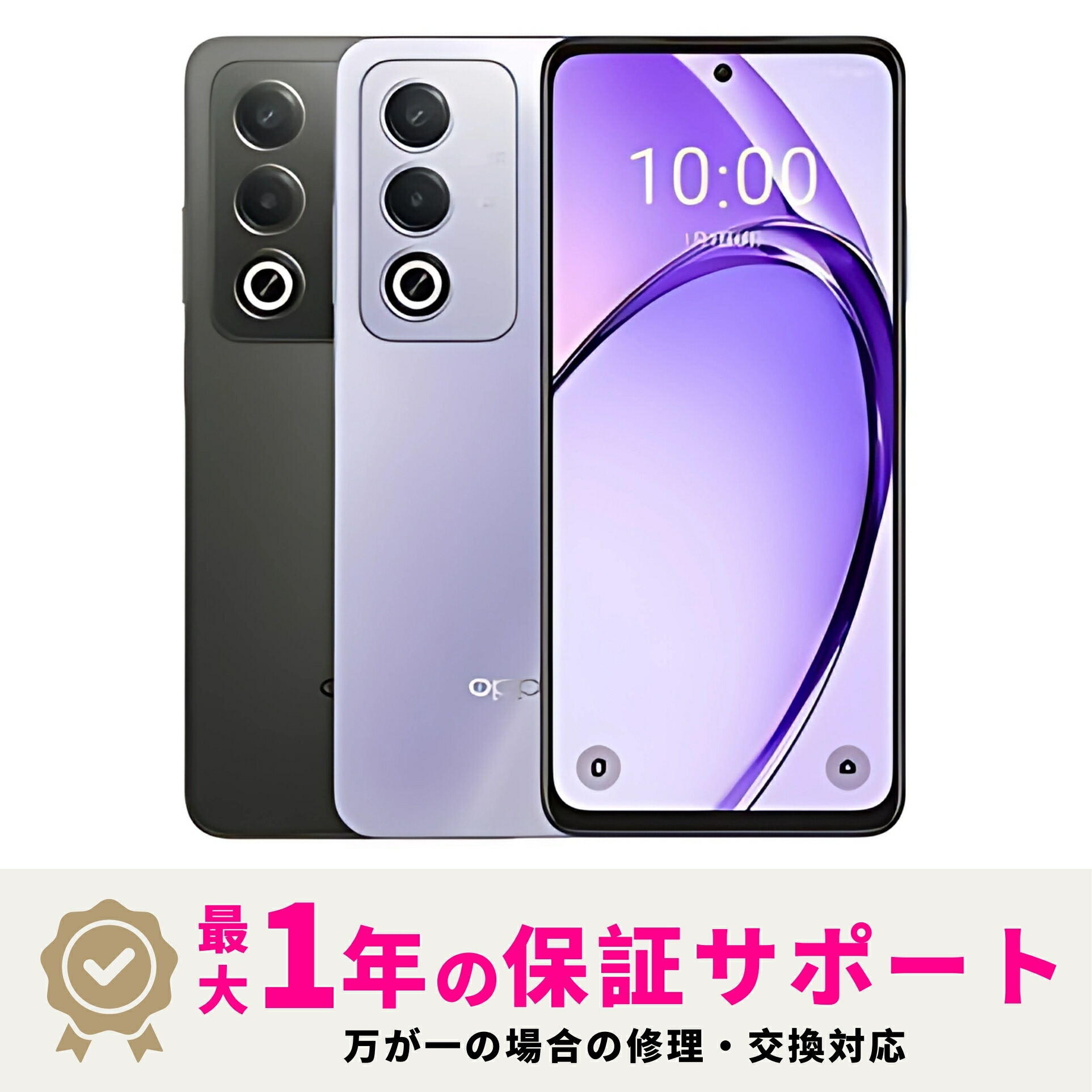 楽天市場】「新品・ワイモバイル版」SIMフリー OPPO A3 5G