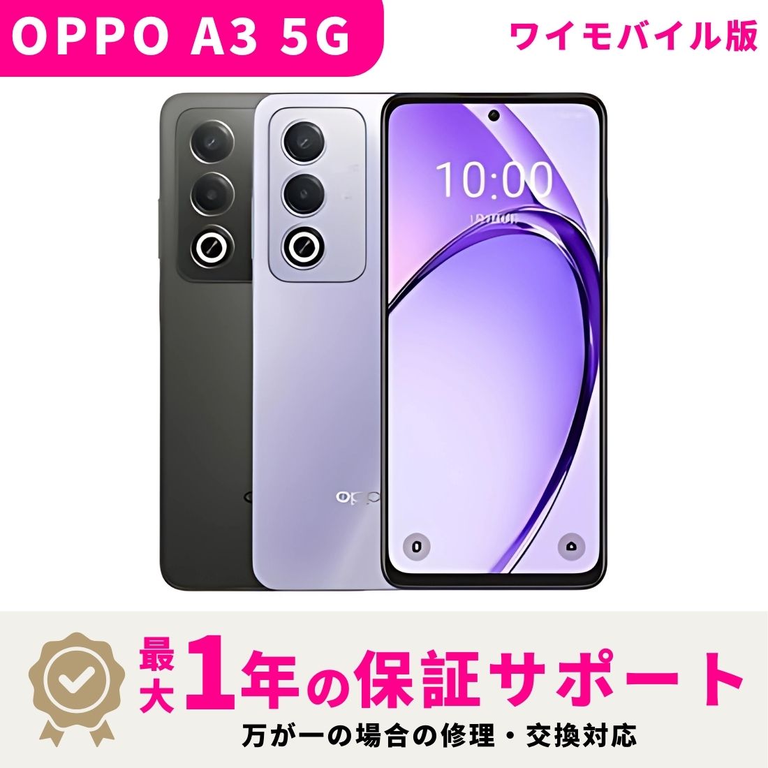 楽天市場】【土日、祝日発送】新品未開封品【Nランク】楽天版SIM