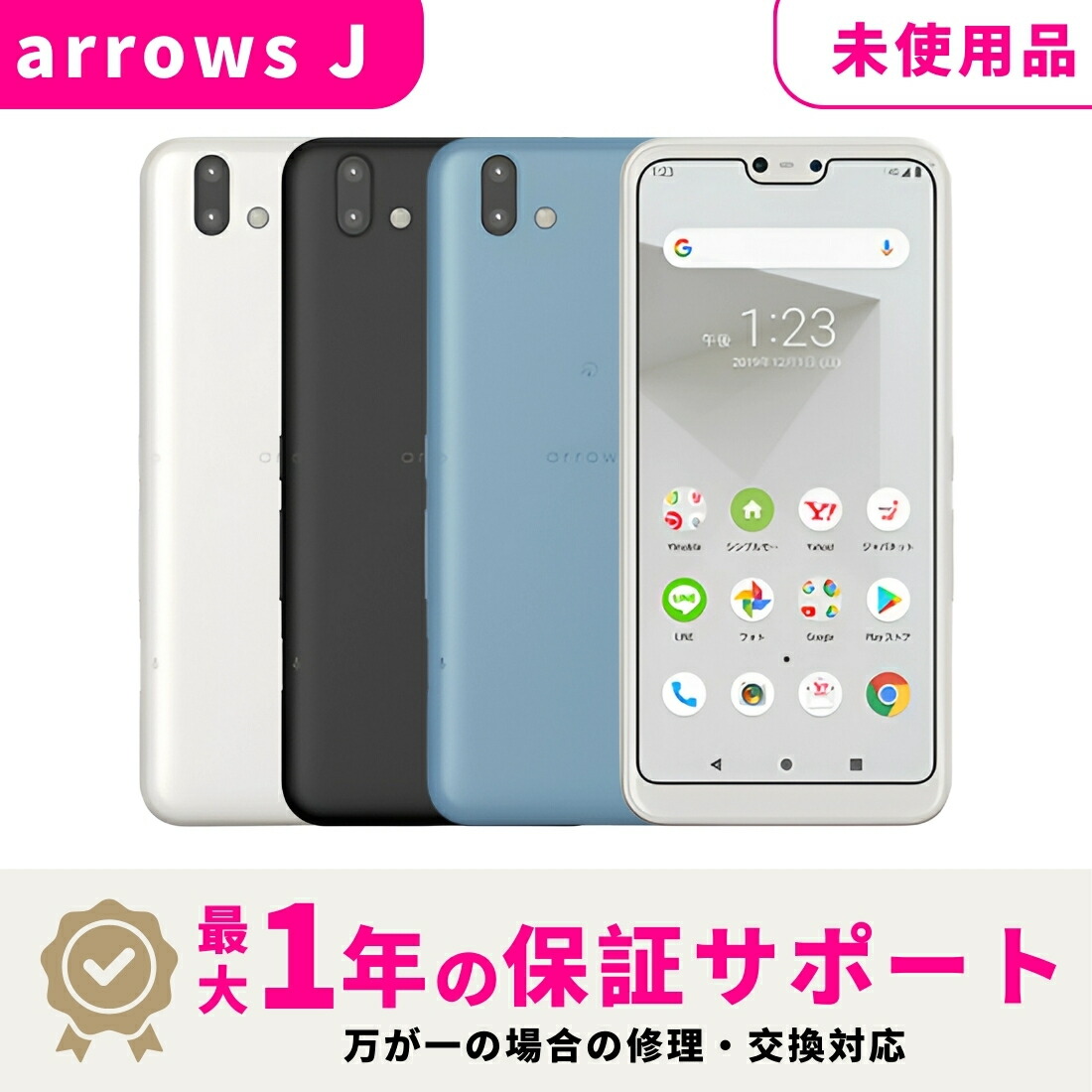 京セラ - 【sal】 DIGNO J   SIMフリー済 DIGNO J｜価格比較・最新情報 - 価格.com