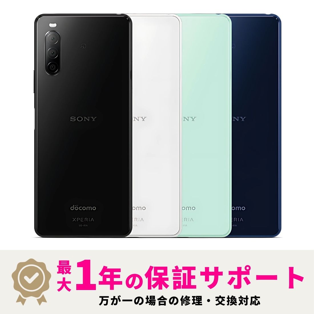 スマートフォン本体 ginrhyme88 Amazon | スマートフォン 本体 H88 SIMフリー8GB RAM+64GB ROM
