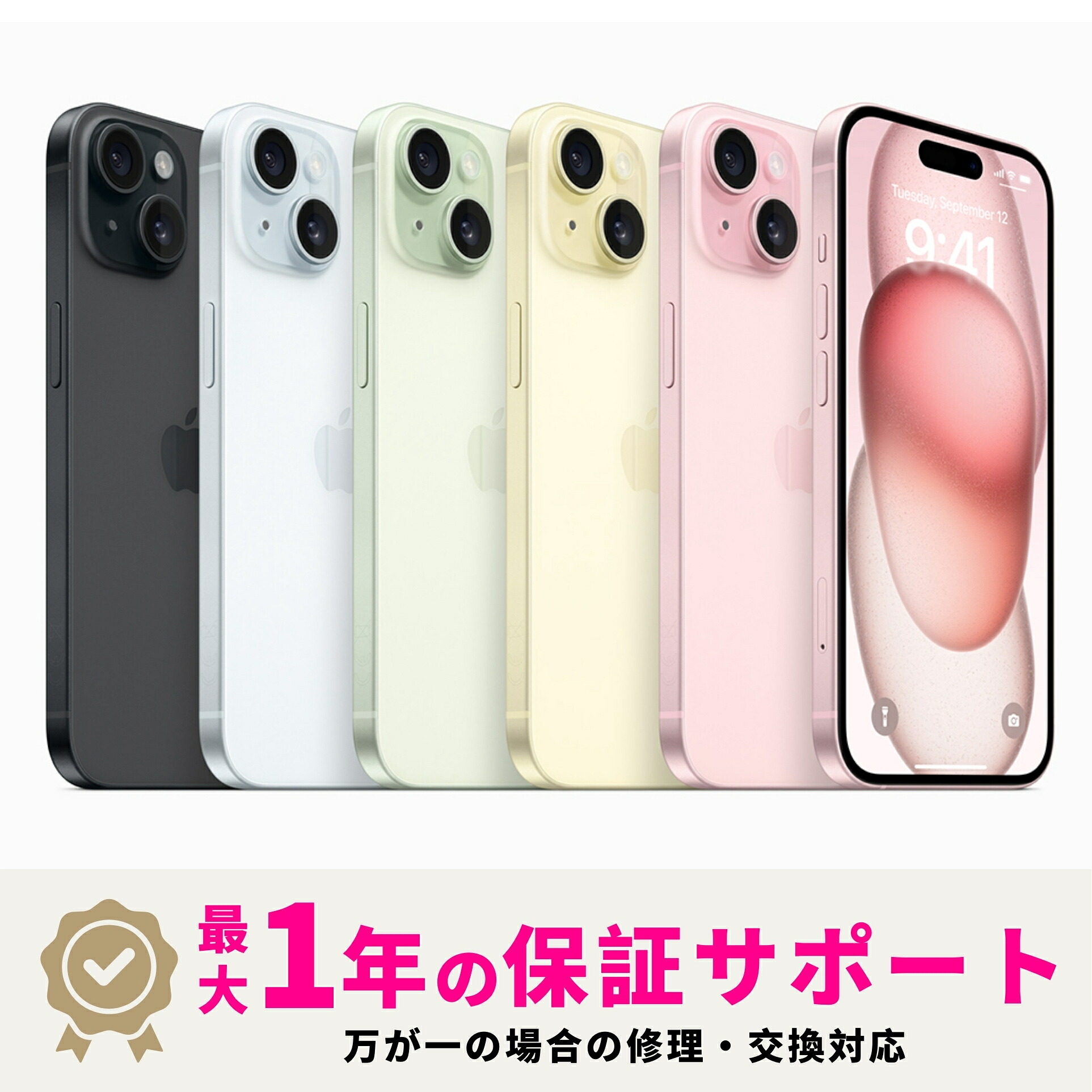 【中古】【送料無料】Apple iPhone 15 SIMフリー(スマホ本体のみ)【最大1年間の不良品動作保証】【docomo/au/SoftBank/ahamo/UQ等でも利用可能 ※APN設定が必要です】|Go Japan 店