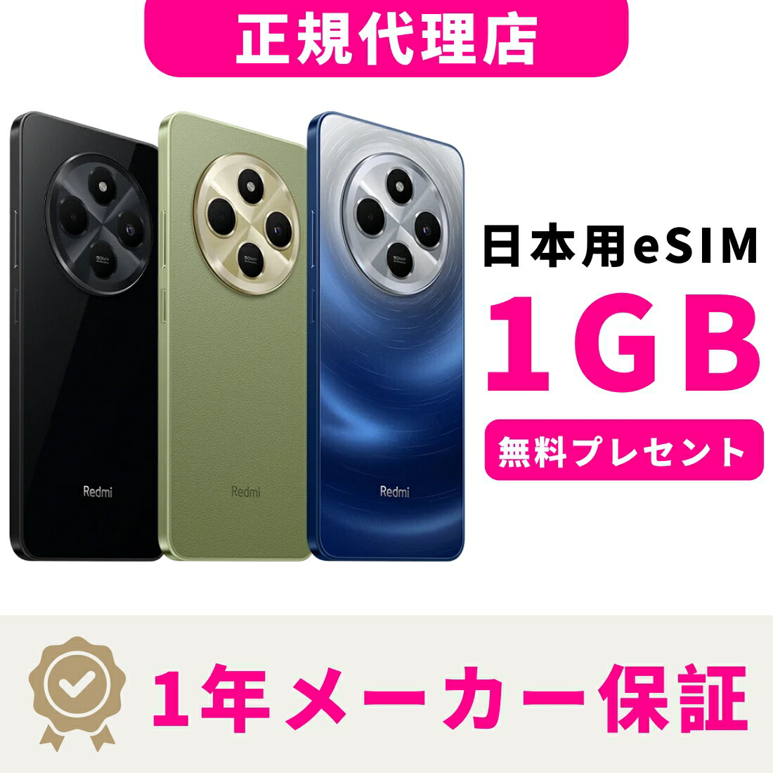 楽天市場】「新品・AU/UQ版」SIMフリー Xiaomi 14T XIG07
