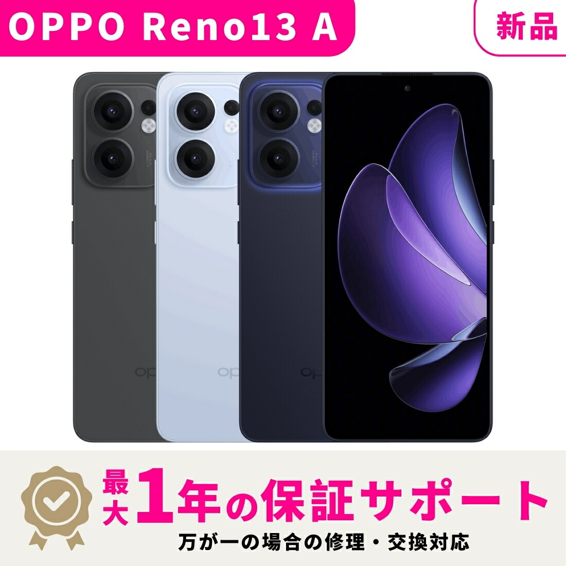 ANDROID - 新品未開封　oppo Reno A 128GB black 楽天市場】【マラソン期間限定2倍ポイント】【新品・未開封