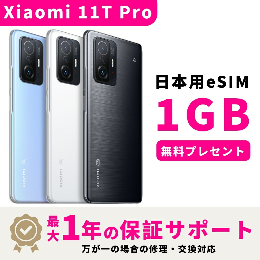 【美品】【100％】✨iPhone 11 Pro国内バージョンSIMフリー❣️ Amazon | シャオミ(Xiaomi) SIMフリースマートフォン Redmi Note