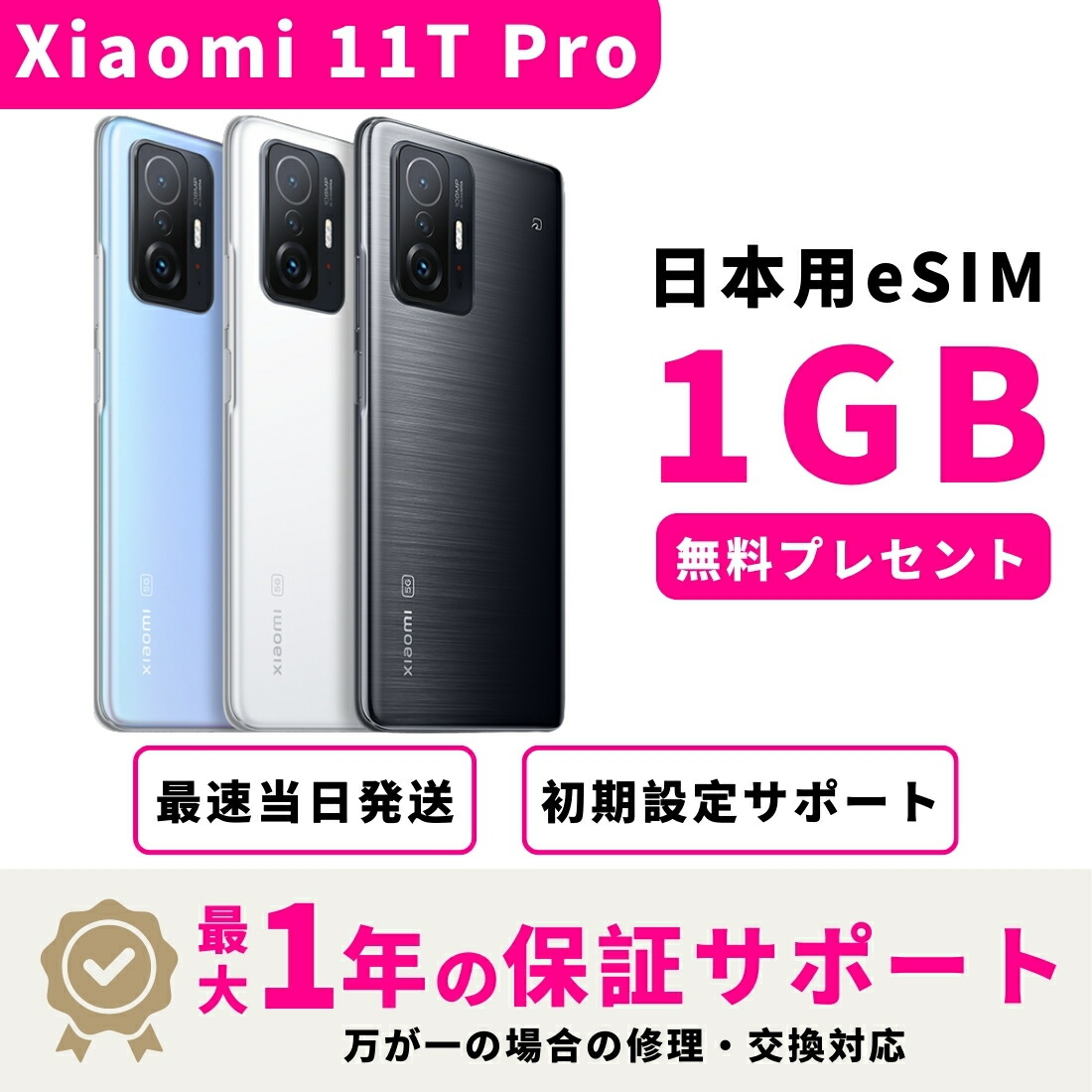 Xiaomi 11 ultra ワケアリ　即発送　追記 51b9akcCjBS._UF894,1000_QL80_.jpg