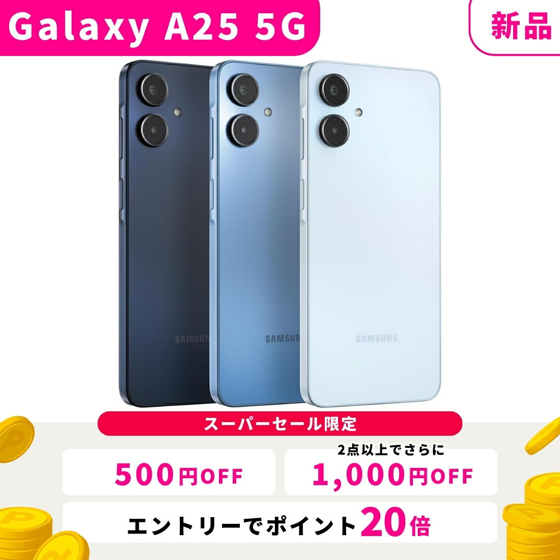 楽天市場】Samsung Galaxy A07 《 グローバル版 》【 新品 送料無料