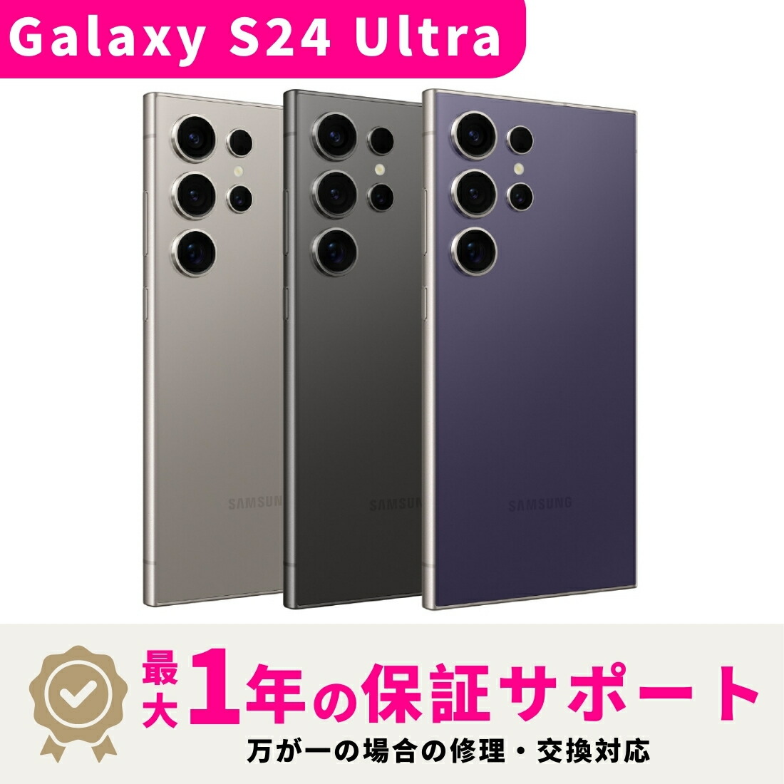 楽天市場】国内版SIMフリー/新品未使用品 Galaxy S23 SC-51D