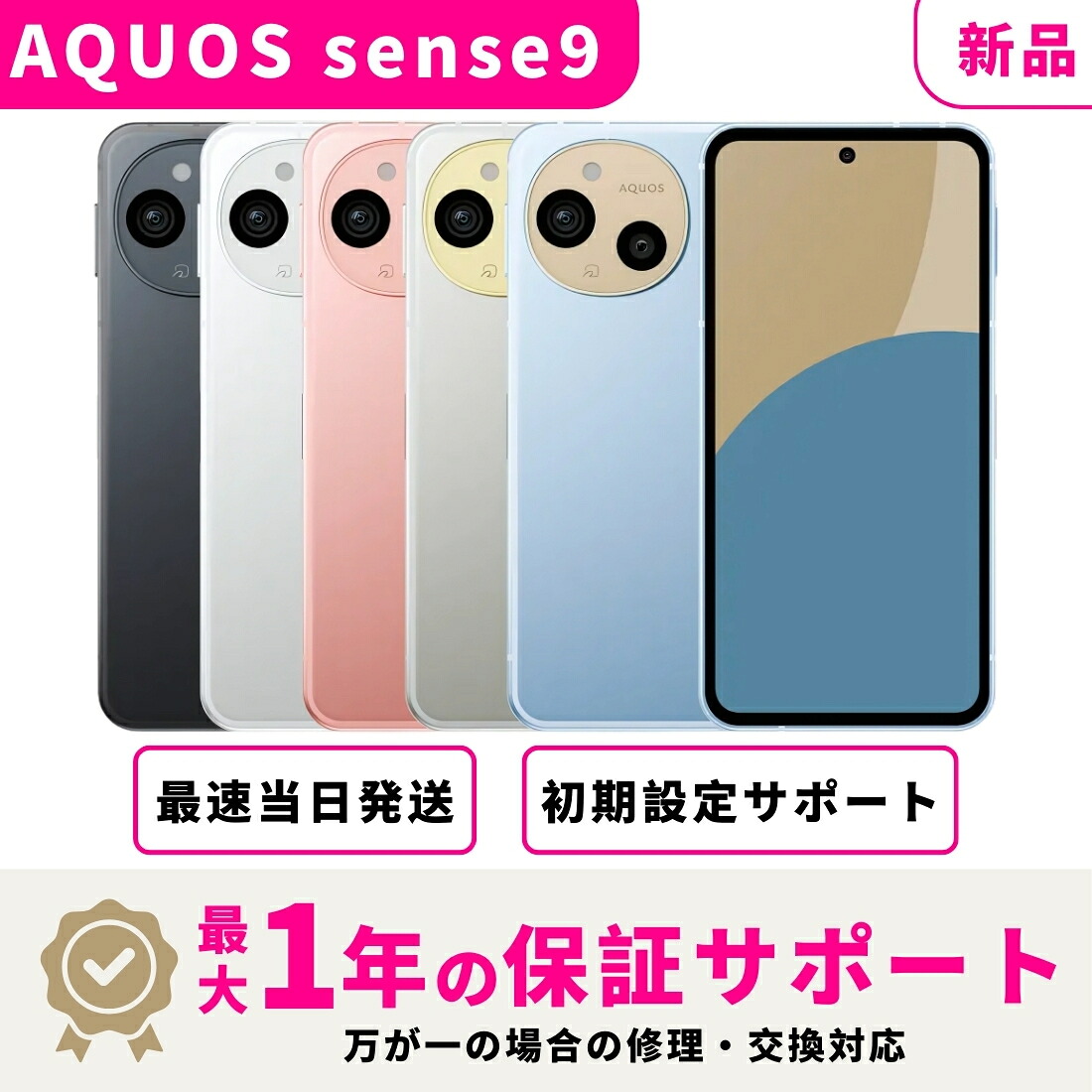 まとめ買い排他的権利