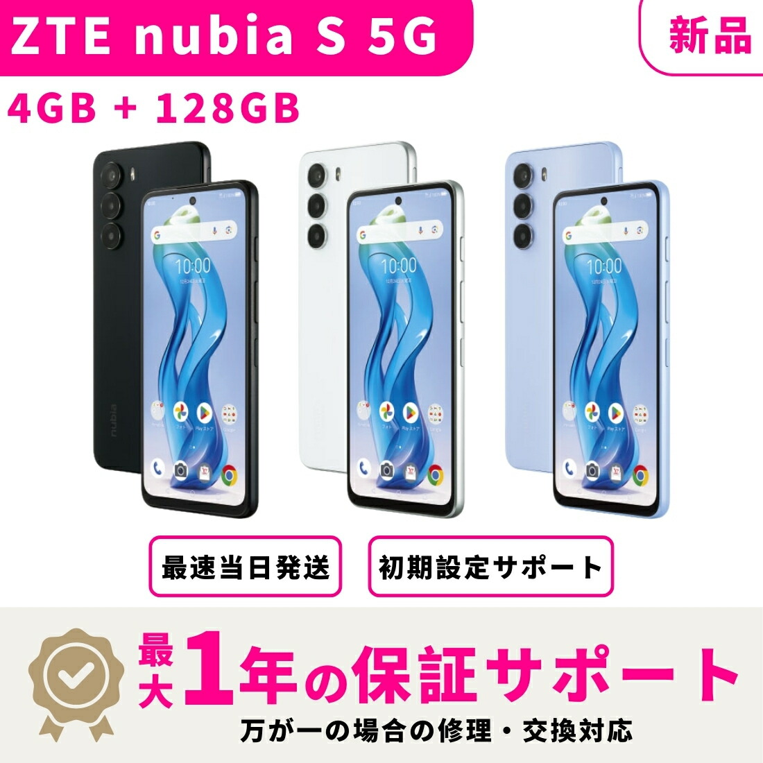 楽天市場】ZTE Nubia Flip Single Sim 8GB RAM 256GB 5G