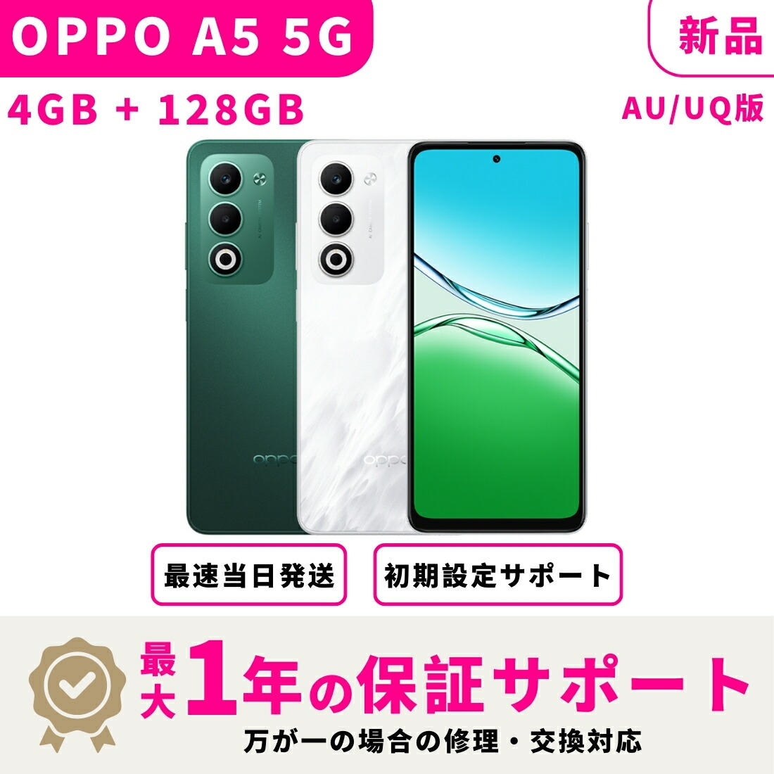 楽天市場】【最大P17倍 要エントリ☆マラソン限定】【新品】【当日発送