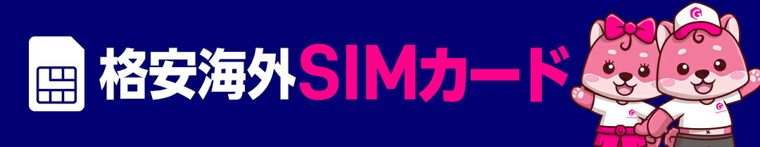 正規ポケモンGO無広告 自動歩行 位置偽装スマートフォン 高性能RAM4+2GB 楽天市場 | doogee ストア - DOOGEE直営店、自社製造タブレット