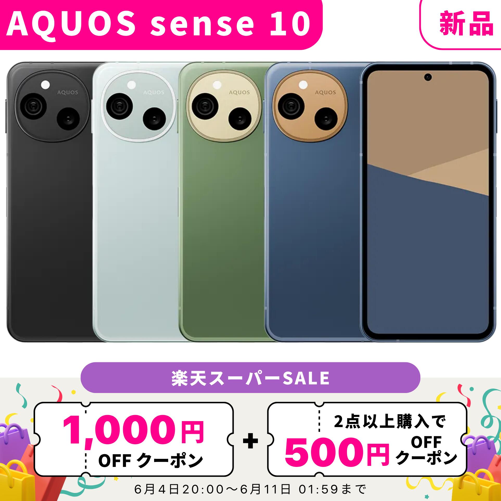 まとめ買い排他的権利