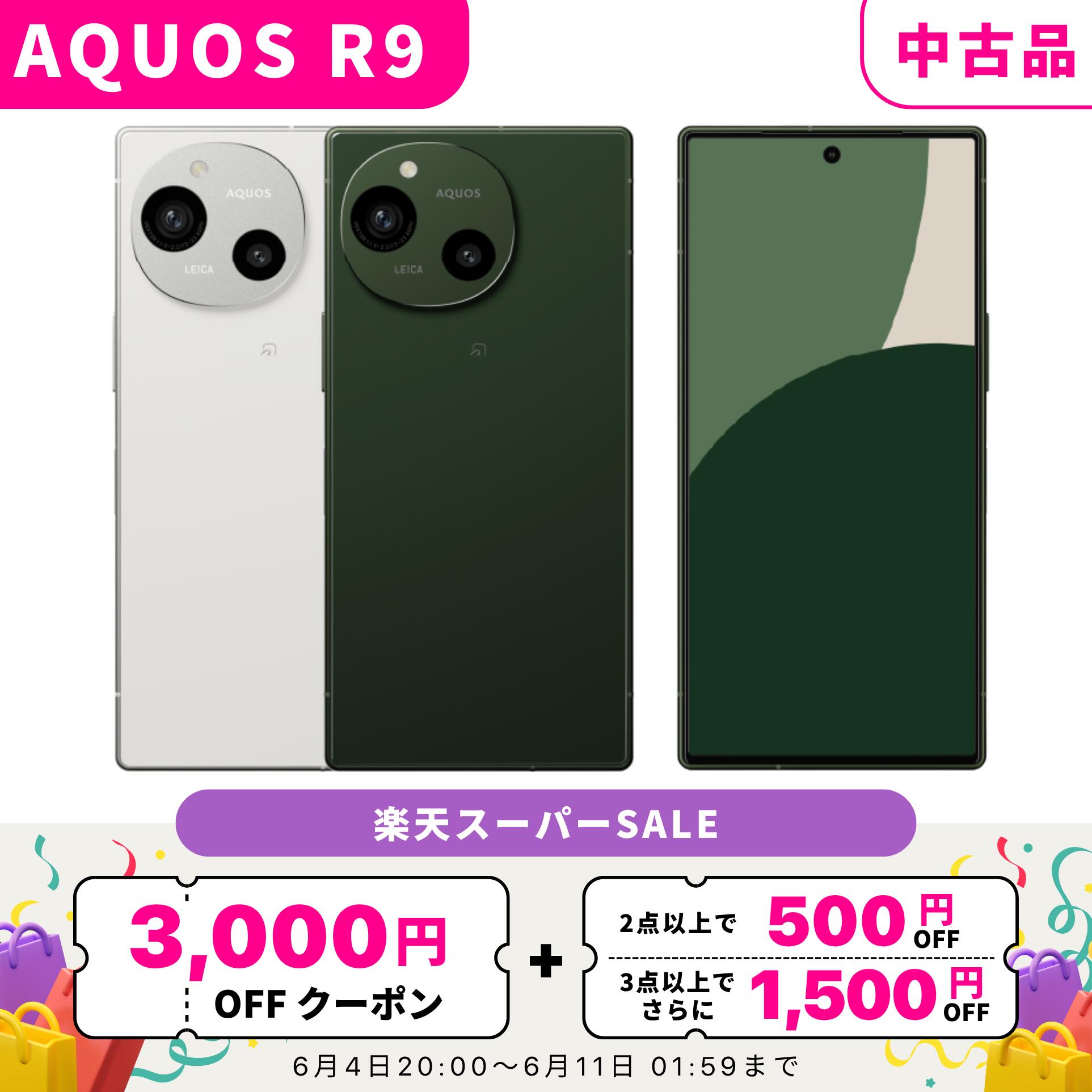 まとめ買い排他的権利